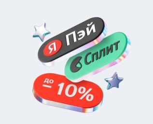 Ваш бизнес получит больше: акция Robokassa и Яндекс продлена до 17 апреля