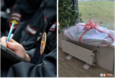 Свердловский бизнесмен Малышев обвиняется в угрозах убийством бывшей знакомой Свердловский бизнесмен Малышев обвиняется в угрозах убийством бывшей знакомой