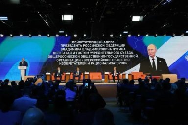 Тюменская делегация приняла участие в учредительном съезде обновлённого ВОИР в Москве Тюменская делегация приняла участие в учредительном съезде обновлённого ВОИР в Москве