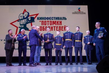 Итоги кинофестиваля "Потомки Победителей": Новороссийск чествует победителей