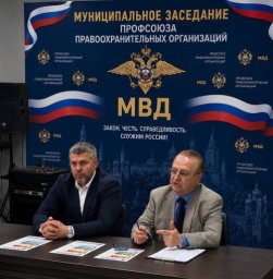 Профсоюз сотрудников правоохранительных органов забил тревогу из-за вербовки в интернете