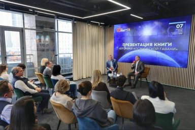 Книга «Хроники космической гавани» о Гагарине презентована в главном офисе «Комсомольской правды» Книга «Хроники космической гавани» о Гагарине презентована в главном офисе «Комсомольской правды»