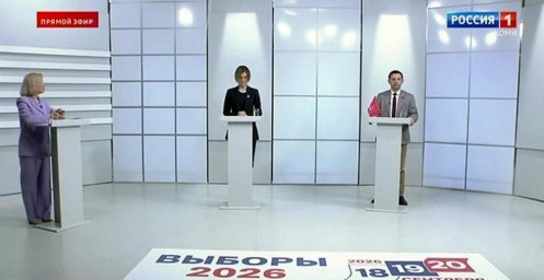 Дебаты в Коми: Марии Бутиной удалось сохранить ясность экономических предложений Дебаты в Коми: Марии Бутиной удалось сохранить ясность экономических предложений