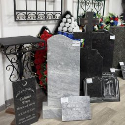 Тридцать лет помощи и поддержки в организации похорон